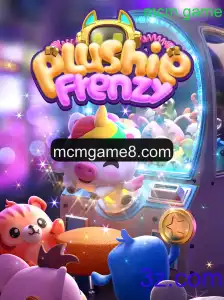 Descubra o Encantador Mundo de PlushieFrenzy: O Jogo de Aração Virtual que Conquista Fãs ao Redor do Mundo